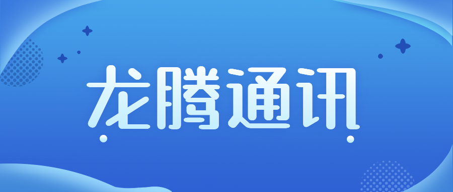 深圳電銷呼叫系統(tǒng)不封號哪個好