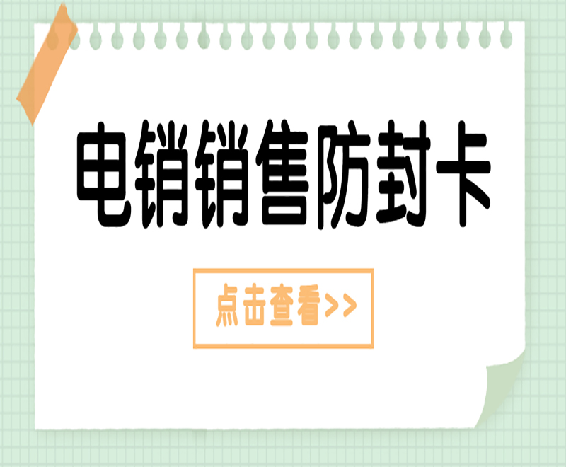 廣東電銷專用電話卡