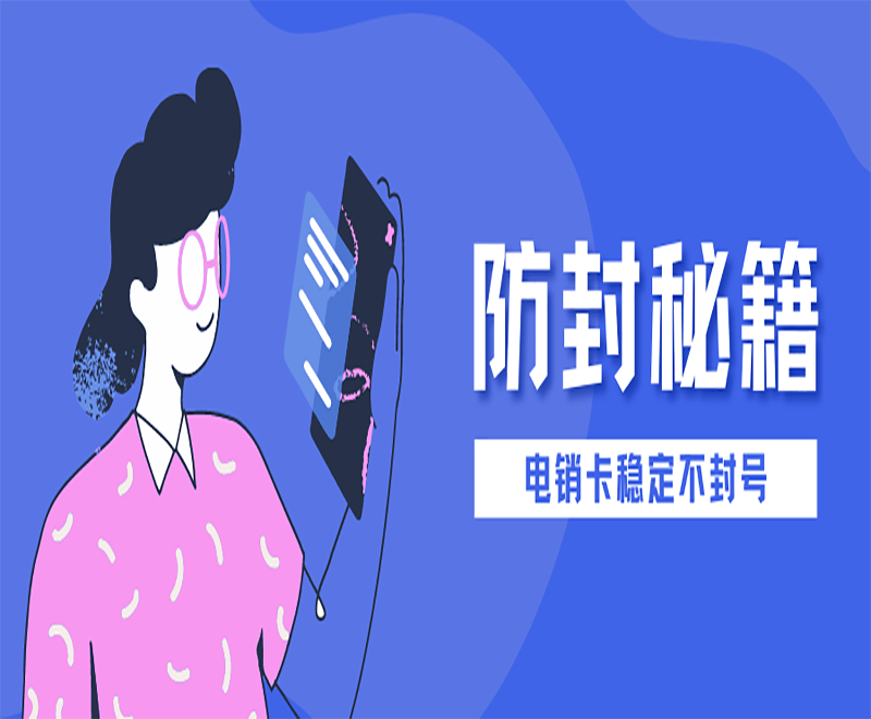 ?？陔婁N專用電話卡多少錢